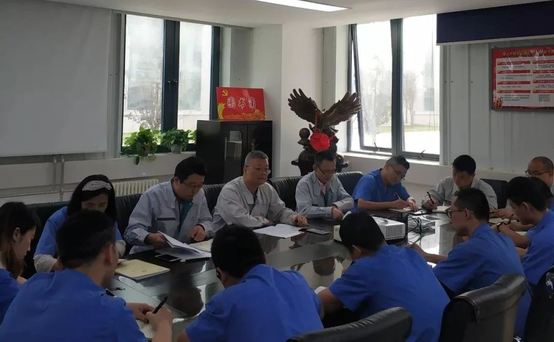 启源大荣组织召开“不忘初心、牢记使命”第二批主题教育启动会议